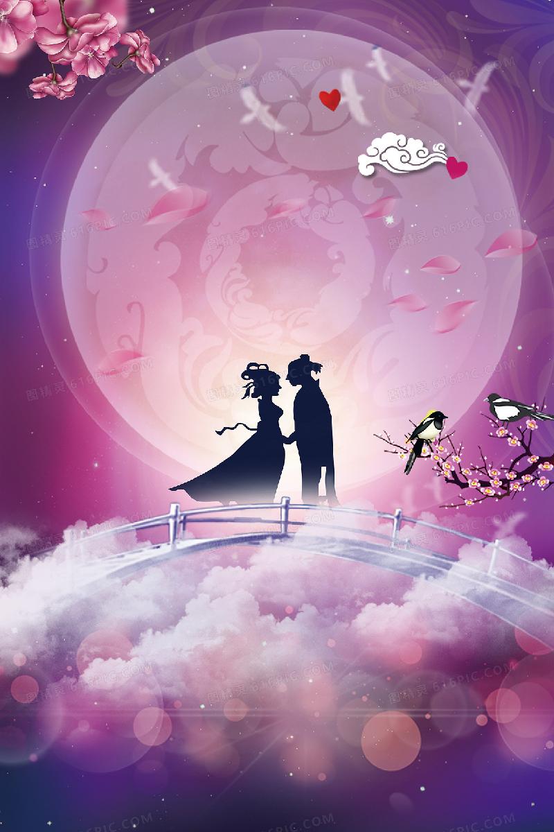 翘首鹊桥魂【薛翠珍诗词】 七夕专辑(图12)