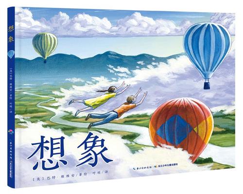 《江南诗絮.海南天北》0042（图23）