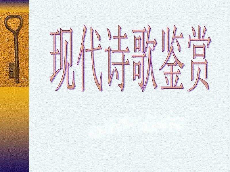 【桃源馨声】故乡的记忆(1)——故乡的模样|作者:心海同舟|主播:青苗【总989期】(图3)