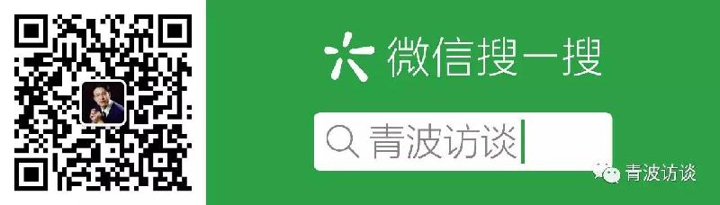 《青波携程 书画同行——走进北京》之走近孔庙(5) 作者/李青波。编辑/金刚。(图3)
