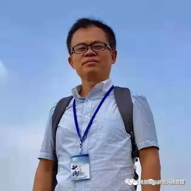 【桃源馨声】南渡江|作者:积民|主播:清泉【总989四】(图10)