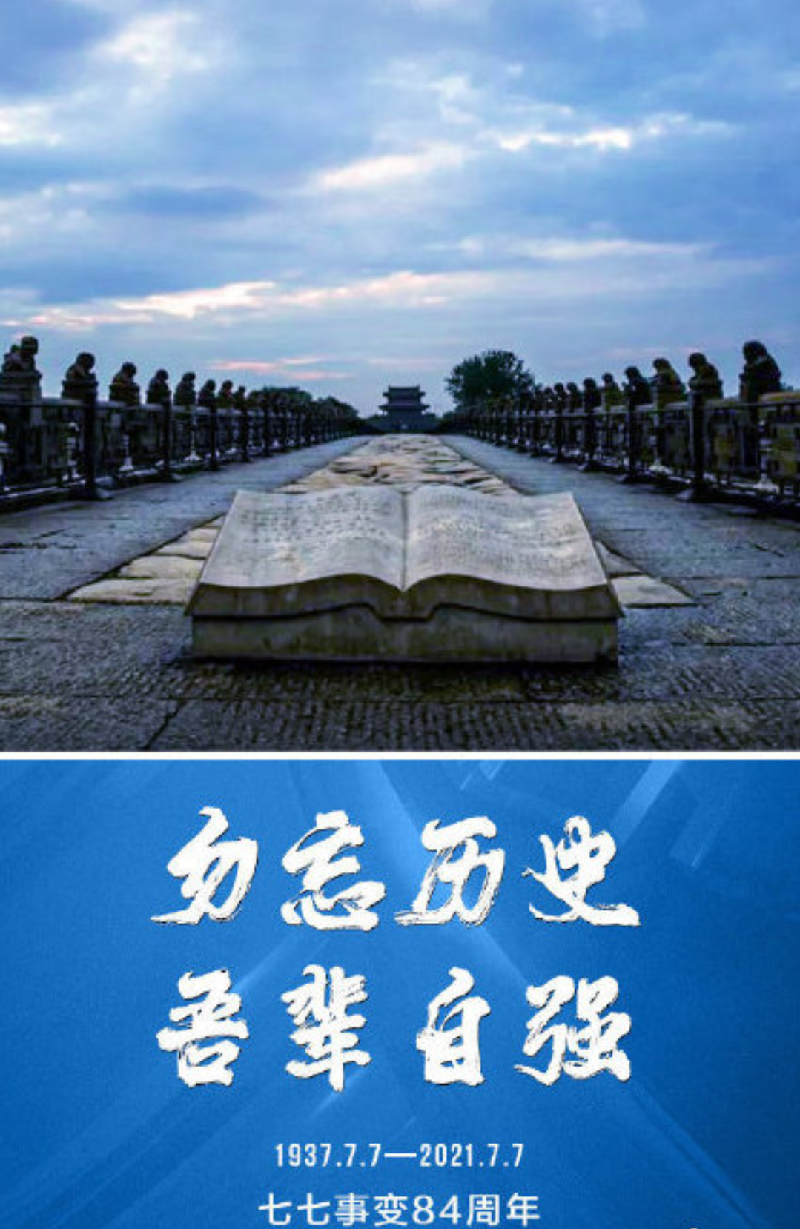 八,一五感言 作者:徐树林 京津沪头条文学平台发布(图2)