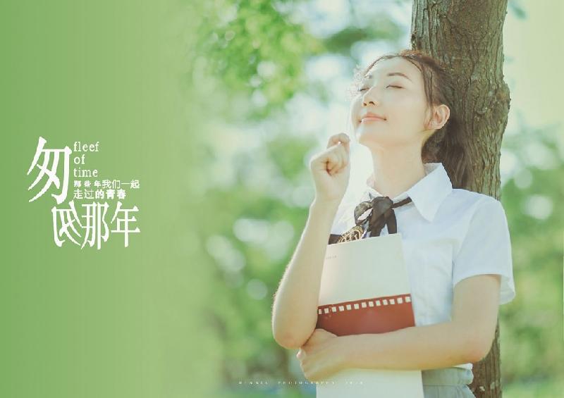【新山东文学社】《匆匆那年》作者/褚向平 主播/风和日丽（图3）