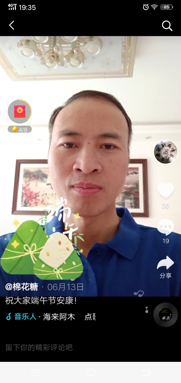 贺 尚义学书有成 心尘（图3）