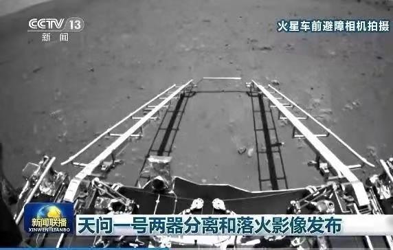 渔歌子-祝融号完成既定探测任务——成功运行90个火星日累计行驶889米(词林正韵) 冯志清〔上海〕(图11)