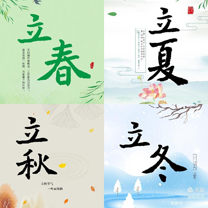 姚铁力手书字体魏碑被收录于方正字库(图10)