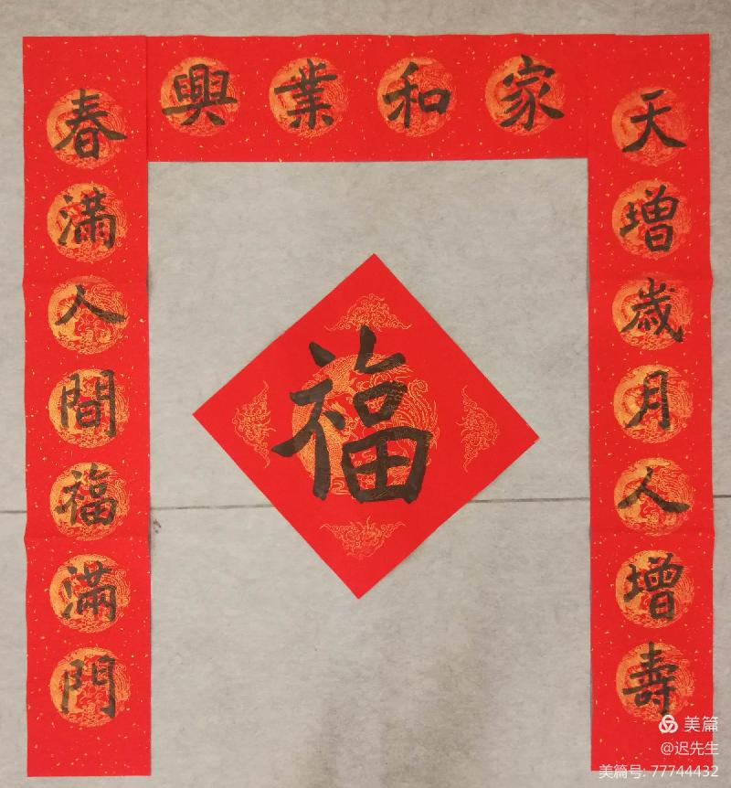 姚铁力手书字体魏碑被收录于方正字库(图8)