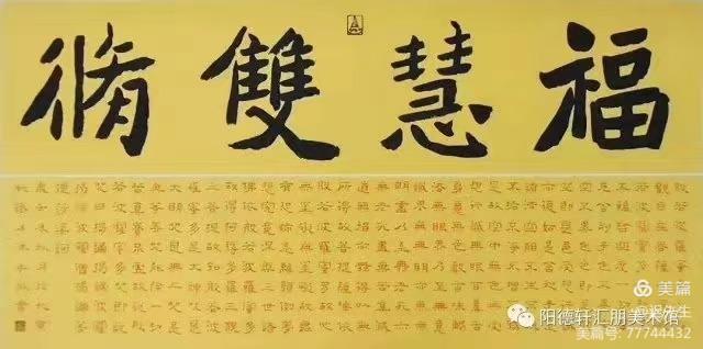 姚铁力手书字体魏碑被收录于方正字库(图15)