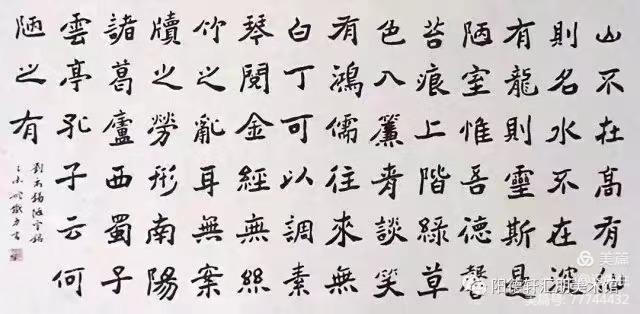 姚铁力手书字体魏碑被收录于方正字库(图16)