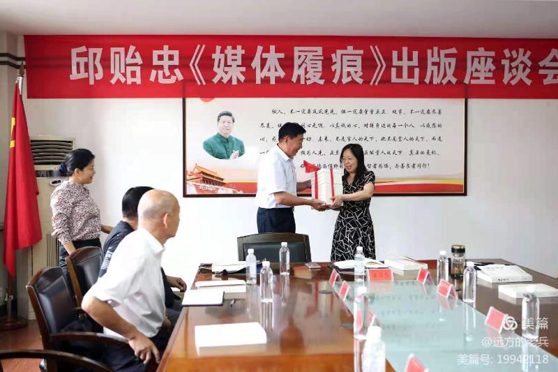 七律 贺贻忠战友《媒体履痕》出版感怀 沈克法（图2）