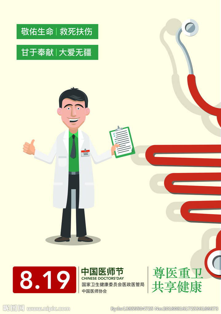 铿锵在这里绽放‖作者：张忠(黑龙江)（图2）