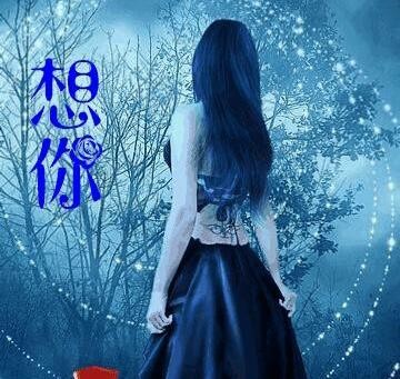 今夜想你（组诗）作者：王海清〔山西〕【冰心文化传媒】（图8）