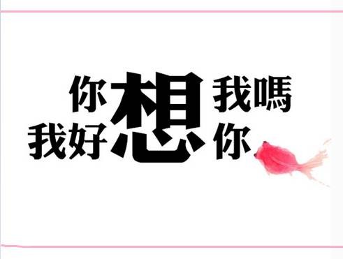 今夜想你（组诗）作者：王海清〔山西〕【冰心文化传媒】（图4）