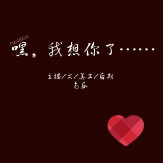 今夜想你（组诗）作者：王海清〔山西〕【冰心文化传媒】（图9）