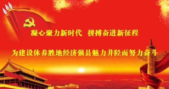 每日一景·井陉美 | 仙台山（图14）