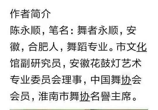 《是否》/永顺【冰心文化传媒】（图5）