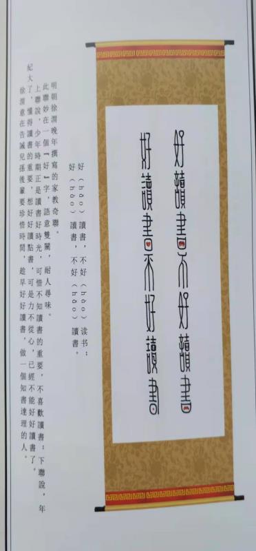 周天坤美篆作品选辑（之二）（图7）