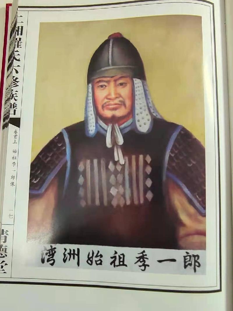 鹧鸪天 中元节罗中兴（重庆）【冰心文化传媒】（图10）