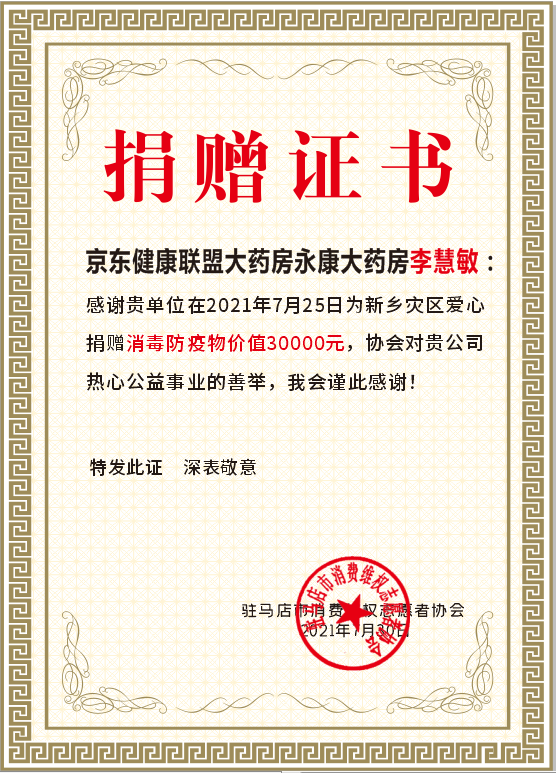 1629450247547001410.png 寰俊鍥剧墖_20210820170048.png
