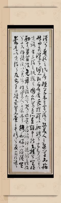 蒋新文书法作品选辑(之十四)(图4)