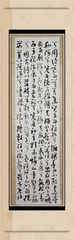 蒋新文书法作品选辑(之十四)(图11)