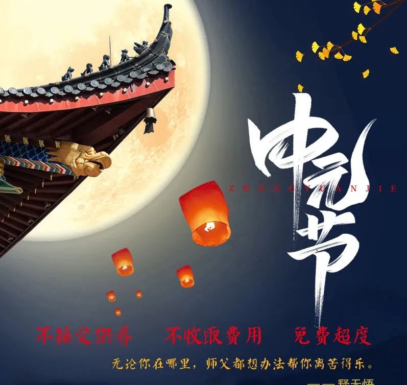 【中元节诗选专刊】十五诗人佳作合辑（十五首）（图3）
