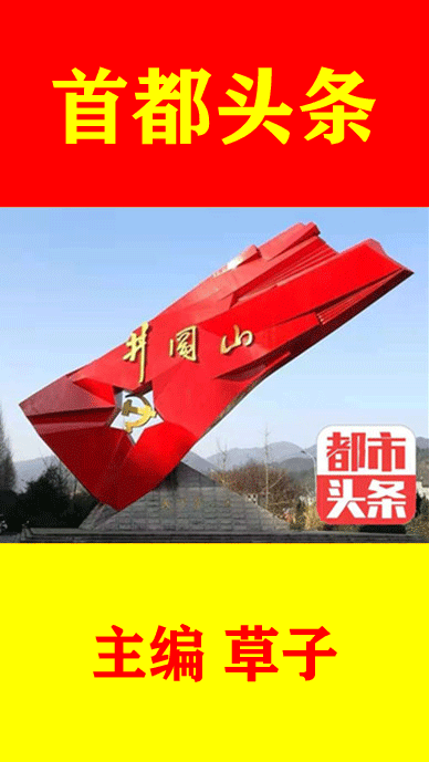 中元节念双亲 文‖幽兰(图2)