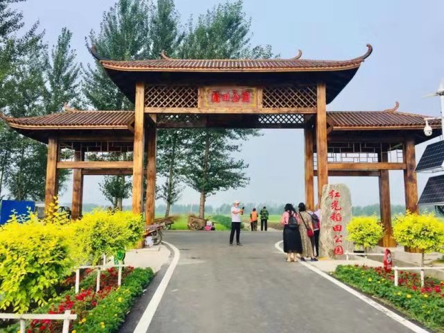 赞马鞍山村胜景 文‖宋天玉(图9)