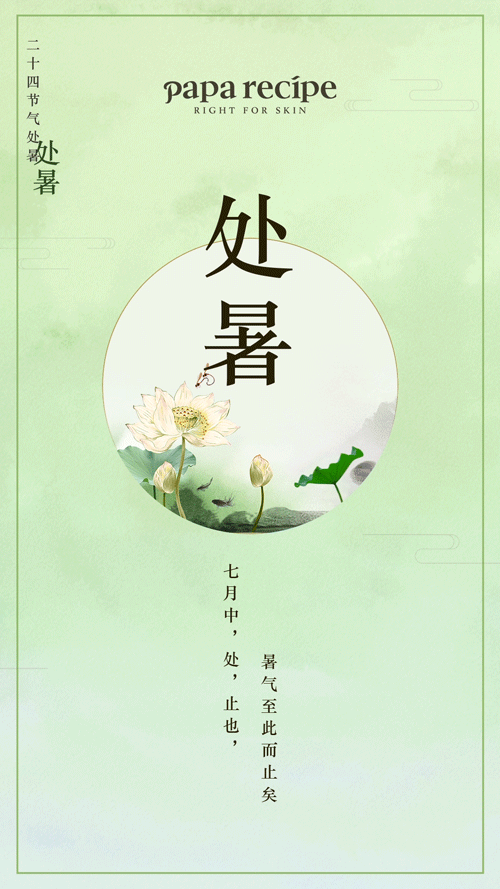 五律-无题 文‖段云胜(清风明月)(图4)