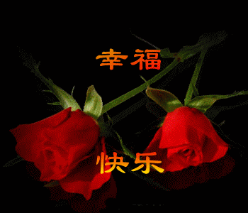 永遇乐-六十九周岁生日感怀 文‖朱忠良（图6）