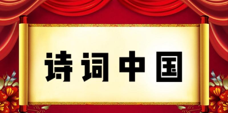 【诗词中国】精品朗诵《梦回江南》朗诵：逸然（图2）
