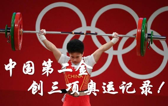 《先锋文艺》2111期仿古体新诗派海南分会《奥运•体育•健康》(下辑)同题诗辑之《杏坛芬芳》(图19)