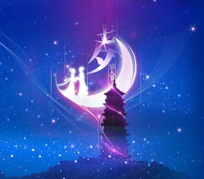 七律•七夕感怀【上海诗社专辑】供稿人 蓝成东〔加拿大〕制作 冰心〔中国〕【冰心文化传媒】（图14）