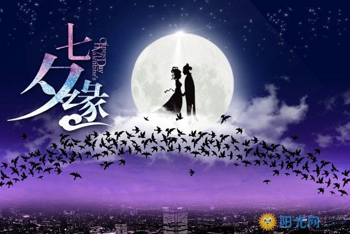 七律•七夕感怀【上海诗社专辑】供稿人 蓝成东〔加拿大〕制作 冰心〔中国〕【冰心文化传媒】（图15）