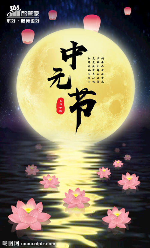 推荐【神州源流诗苑】总第451期【优秀近体诗】周刊（图9）