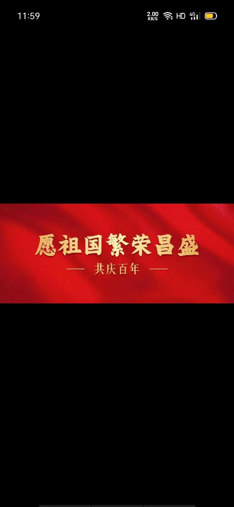 吴超:党史小叙（图2）