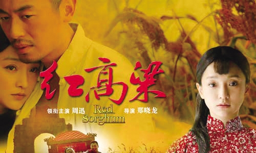 《九儿》在东京赛场响起(原创首发)文/许刚(图2)