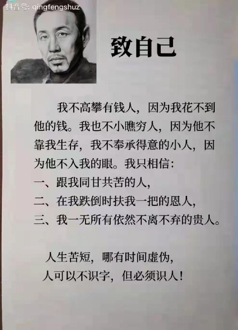 《情真》兄弟情深万事兴:作者/蓝田玉(陕西西安)(图7)