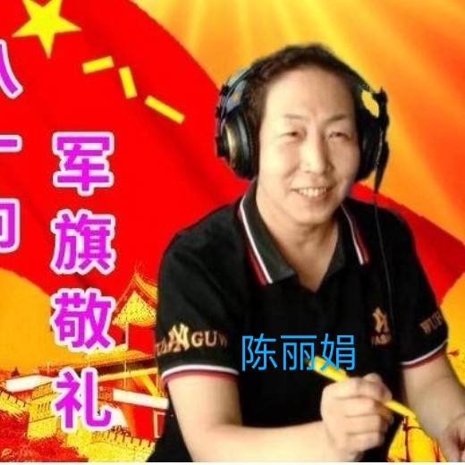 儒商家驹诵读正音之声首届联欢晚会纪实之二（图31）