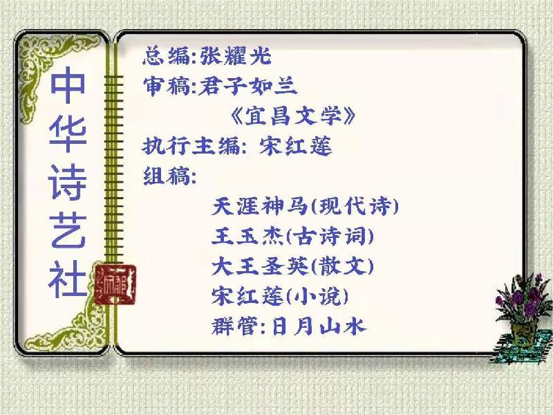 澳门分社现代诗歌欣赏