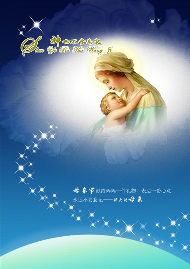 一个母亲,祖母的心声|作者玉兰|北京总社|海外头条(图2)
