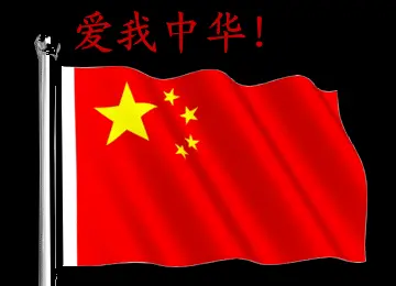 李环宇:北京怡然(八首)请欣赏(图6)