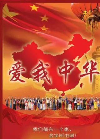 李环宇:北京怡然(八首)请欣赏(图7)