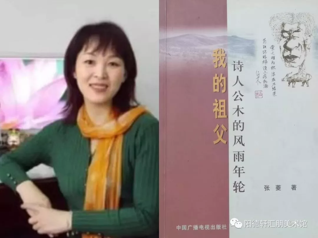《吉大校友文史著作成果展》(一)《吉林大学师生校友文学创作成果展》(图11)