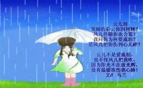 《生命的乐章》 作者：冰心*幽蓝（甘肃）朗诵：海魂【冰心专栏】（图4）