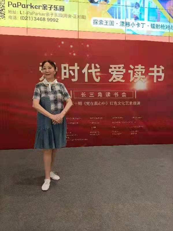 茅耘老师倾情演绎周峰、吴晓路老师的作品：旧墨故纸洇芬芳—致兰台女警｜海外头条（图10）