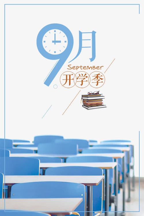 吉林：丑翁老师与学生（图2）