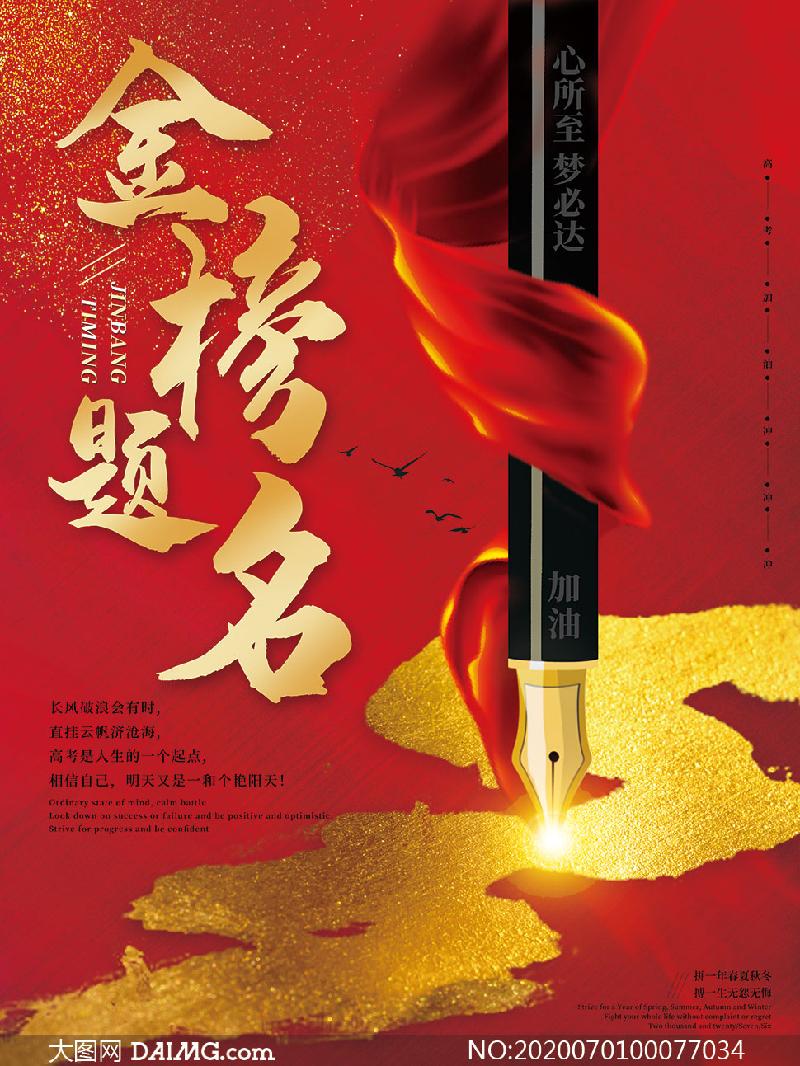 七绝·赞子 文/卢润梅