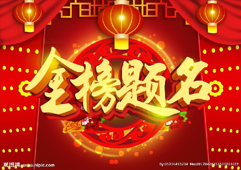 七绝·赠润梅 文/温江