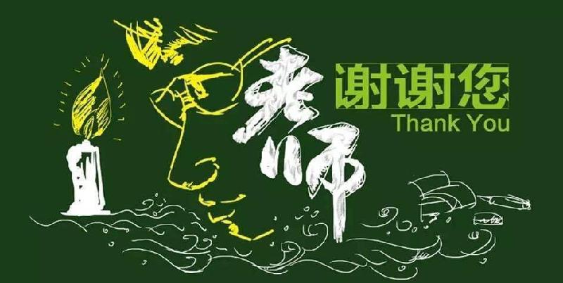 齐宪〔黑龙江〕七律两首【冰心文化传媒】(图5)